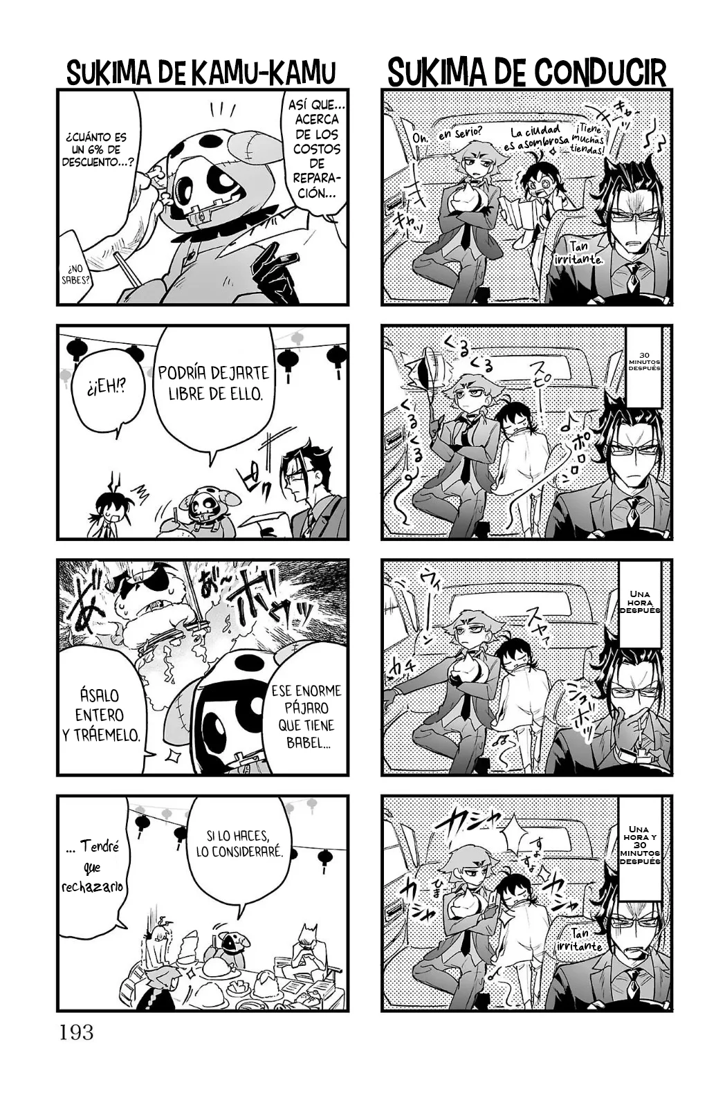 Página 7 del Manga