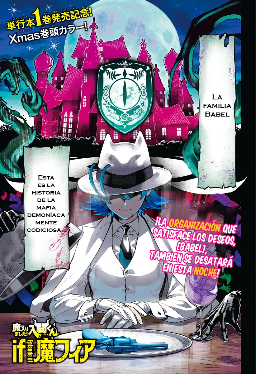 Página 2 del Manga