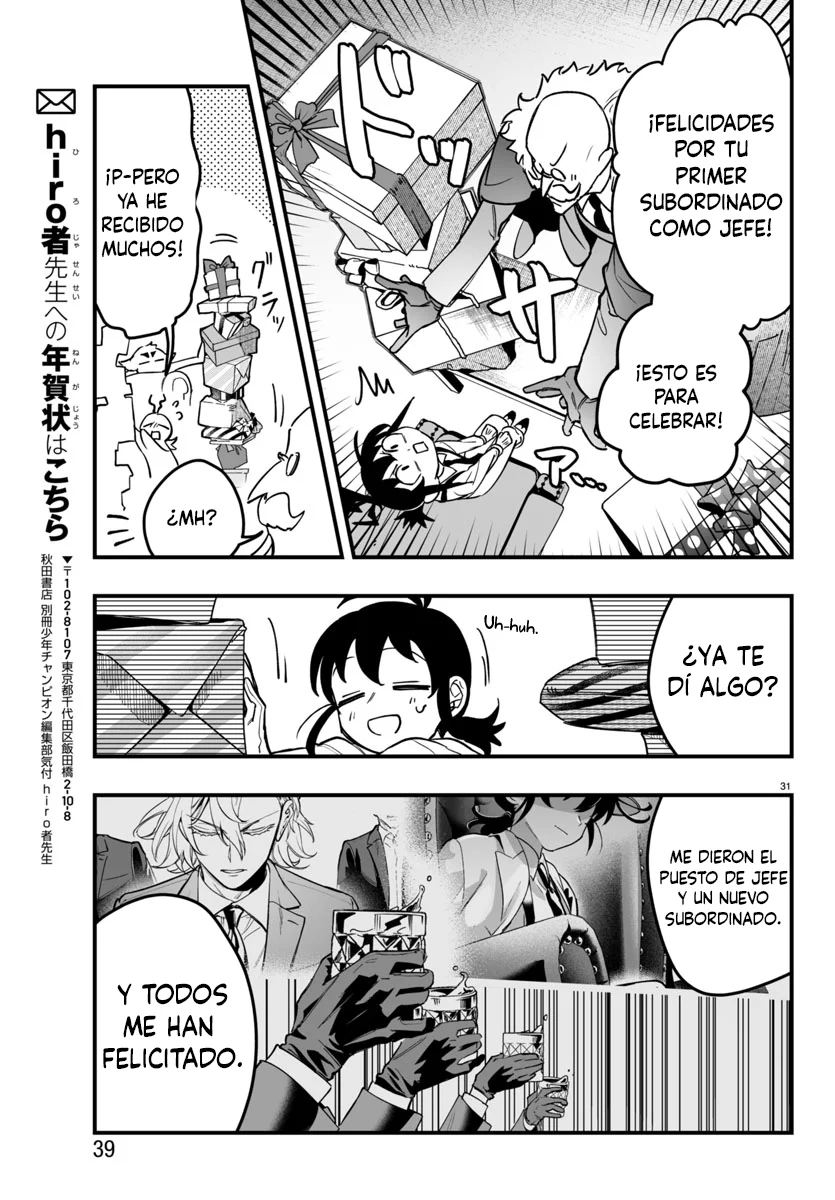 Página 32 del Manga