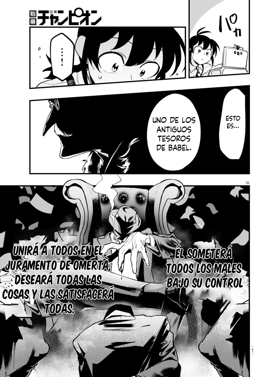 Página 34 del Manga