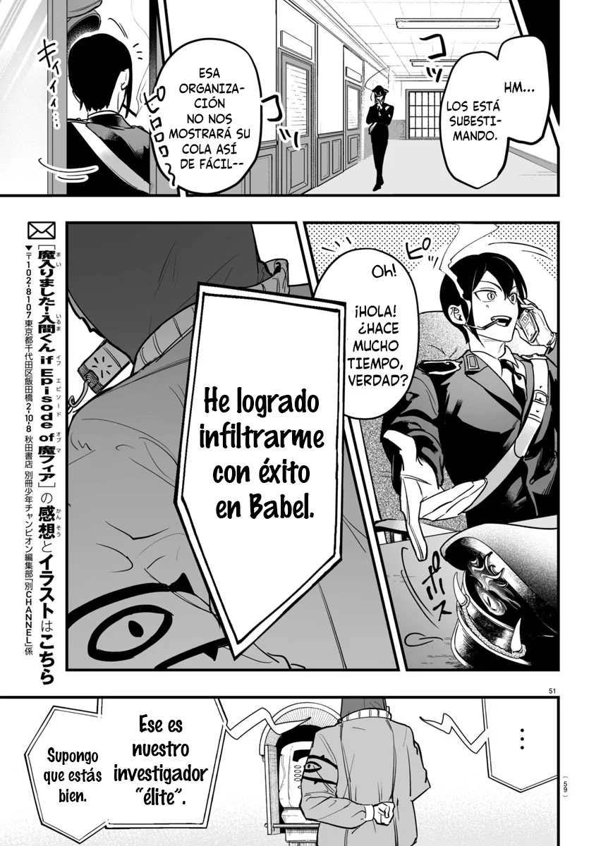 Página 51 del Manga