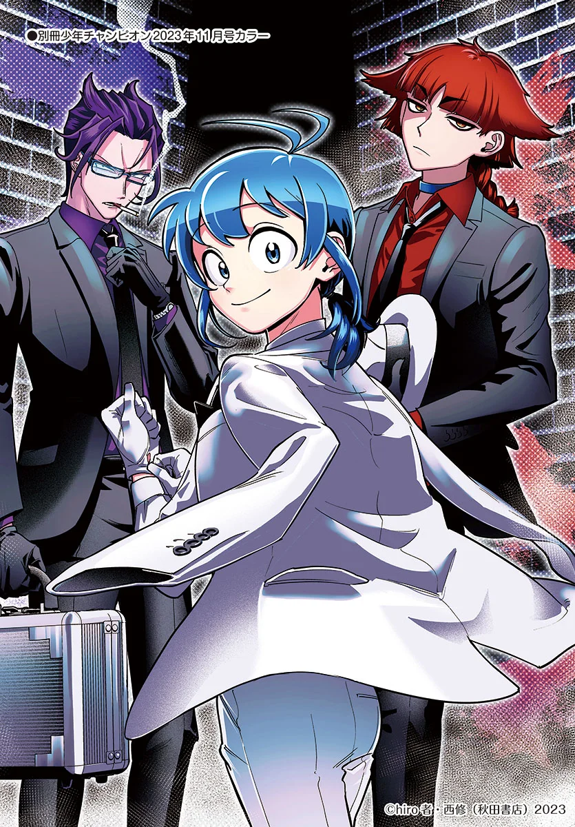 Página 55 del Manga