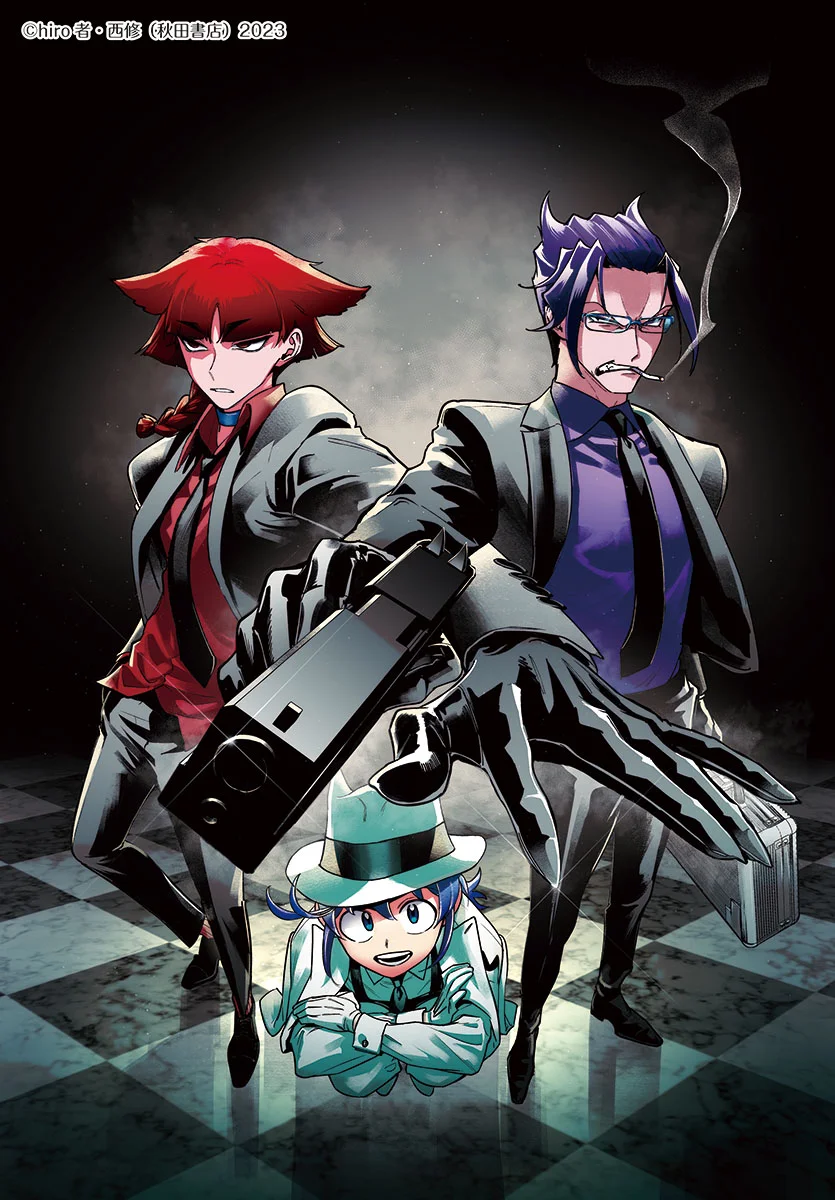 Página 56 del Manga