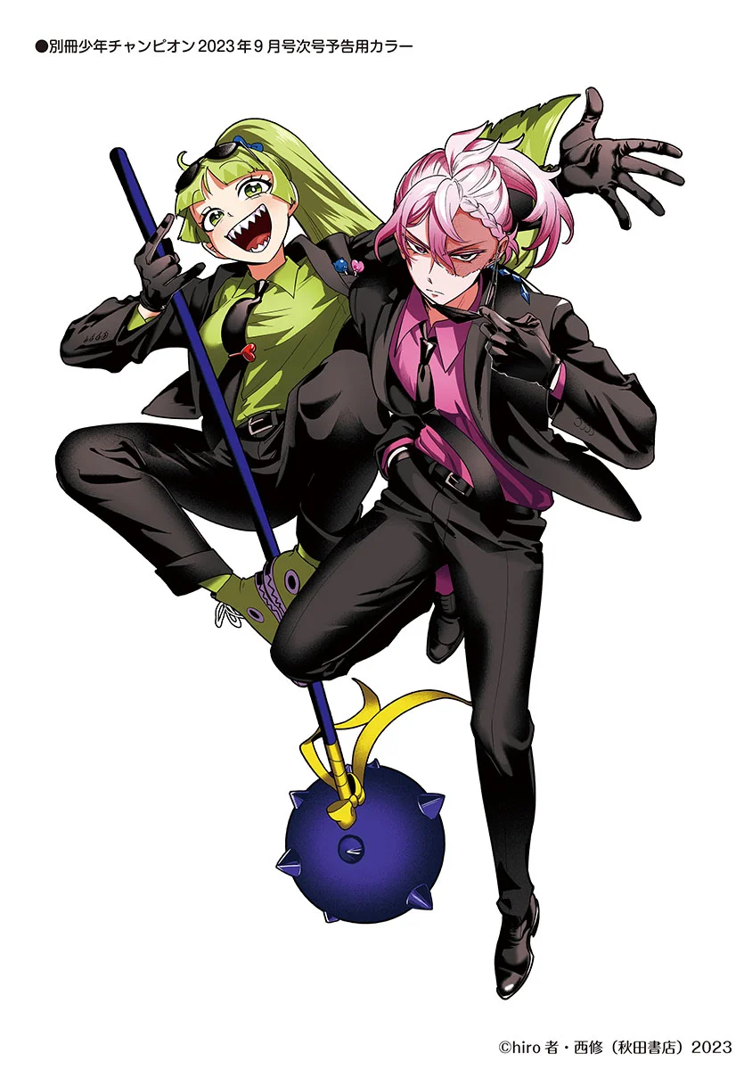 Página 57 del Manga