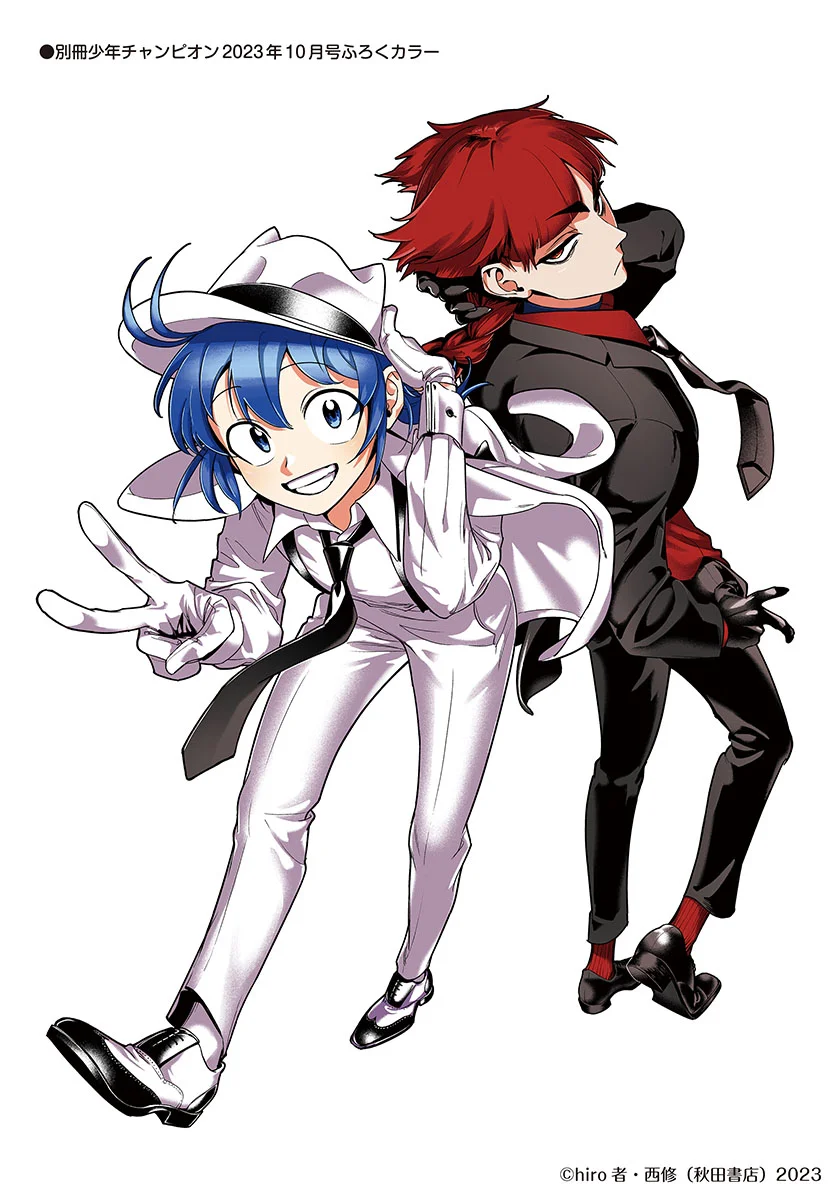 Página 59 del Manga