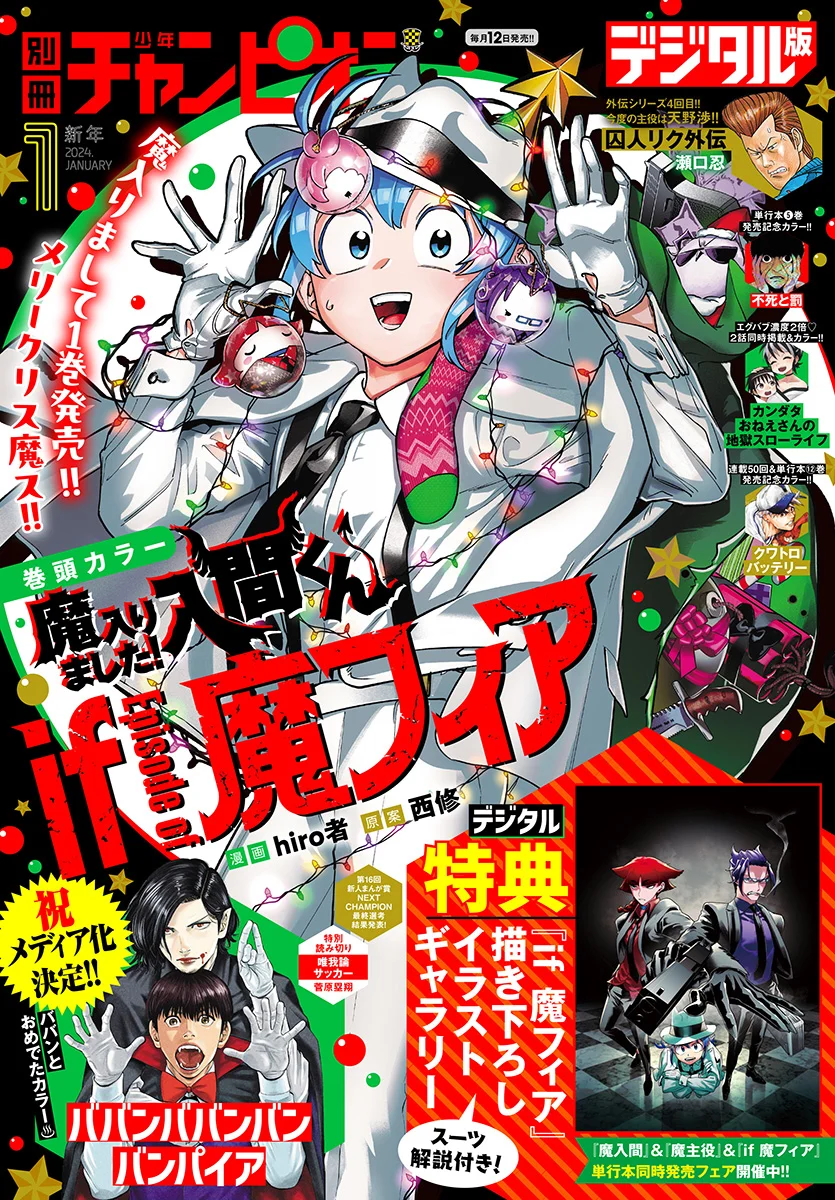 Página 61 del Manga