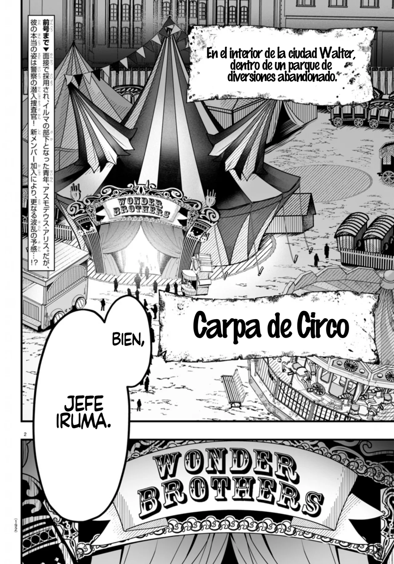 Página 2 del Manga