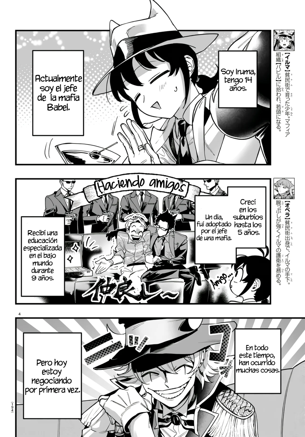 Página 4 del Manga