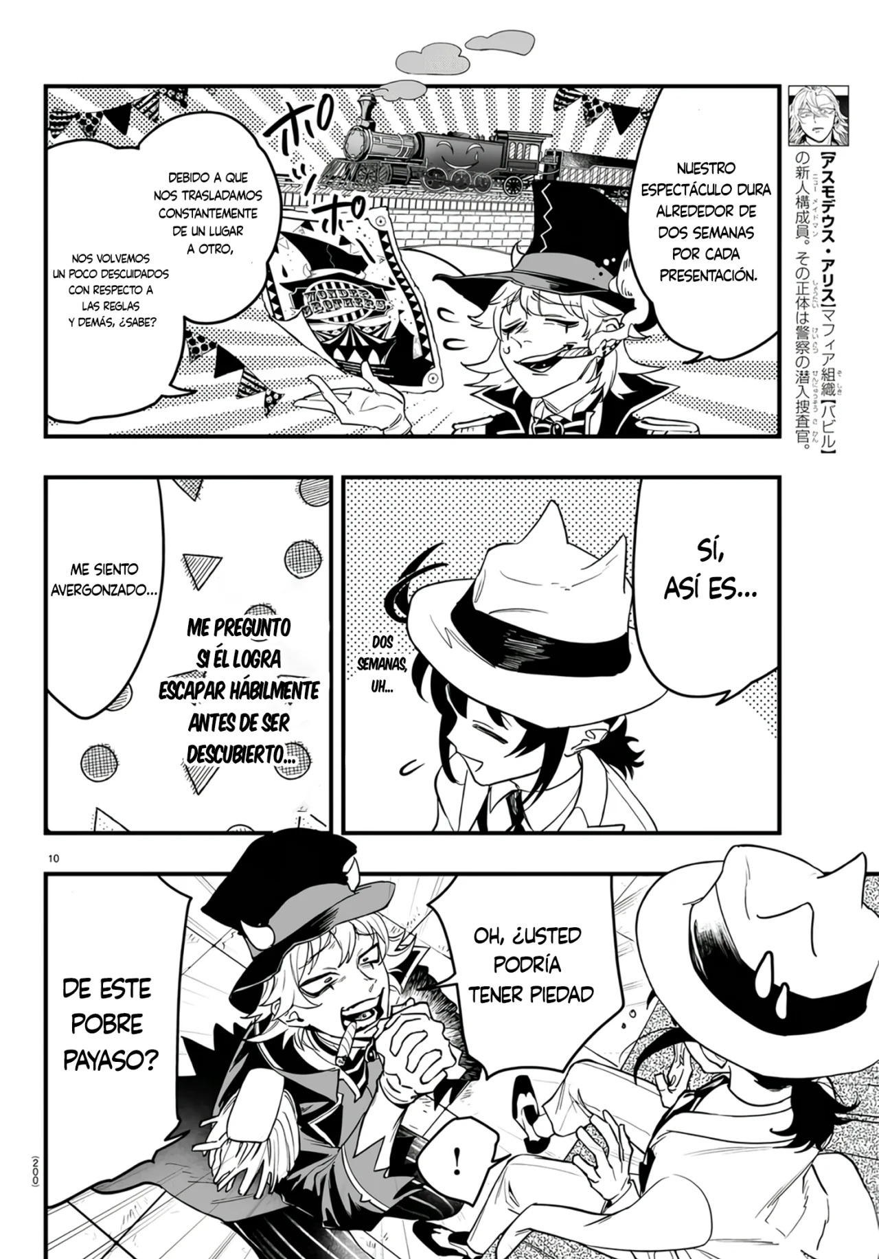 Página 10 del Manga