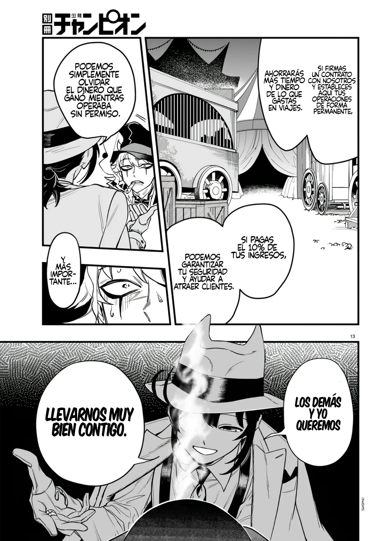 Página 13 del Manga