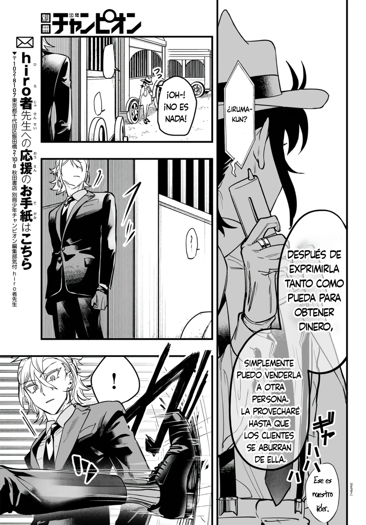 Página 45 del Manga