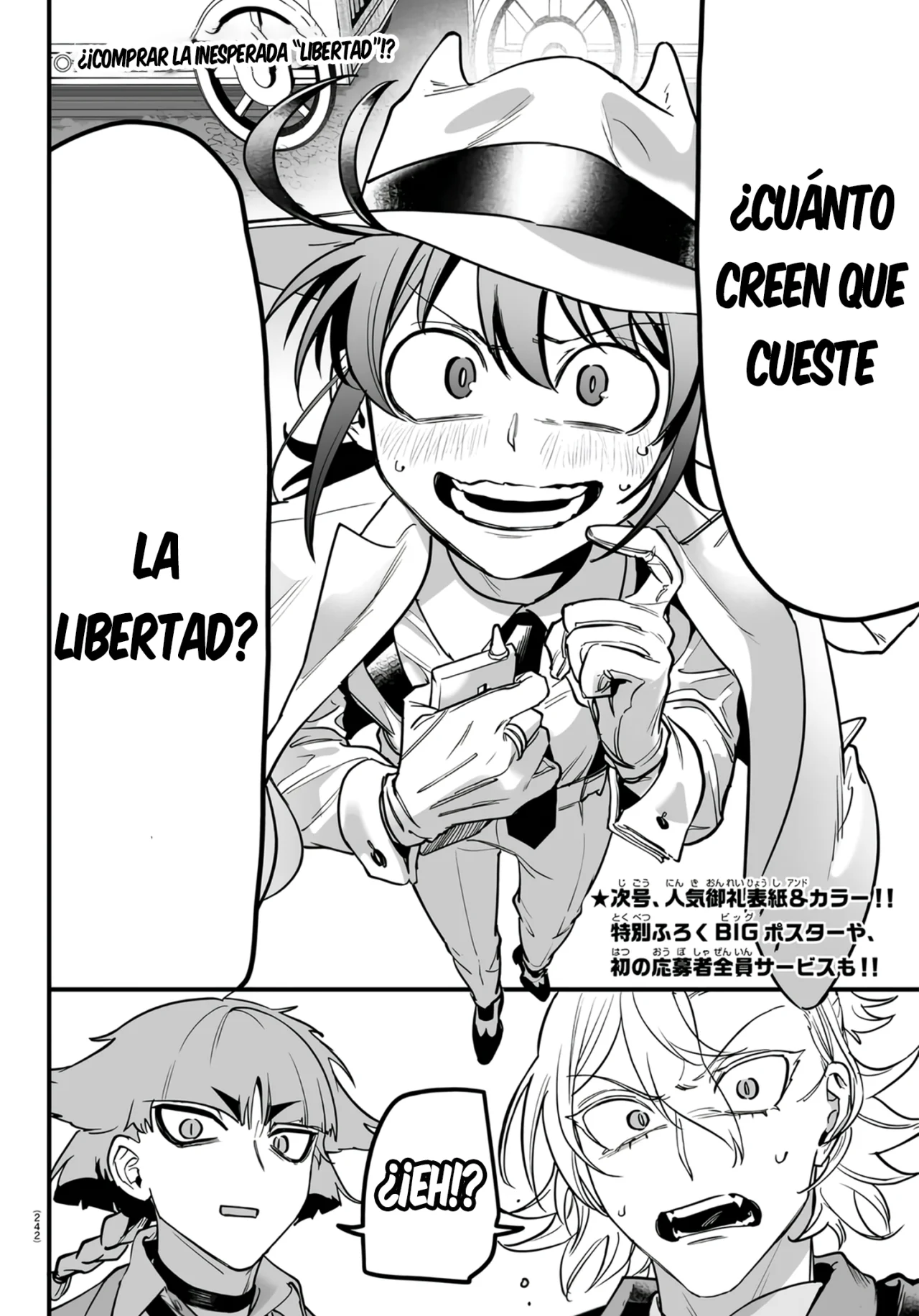 Página 50 del Manga