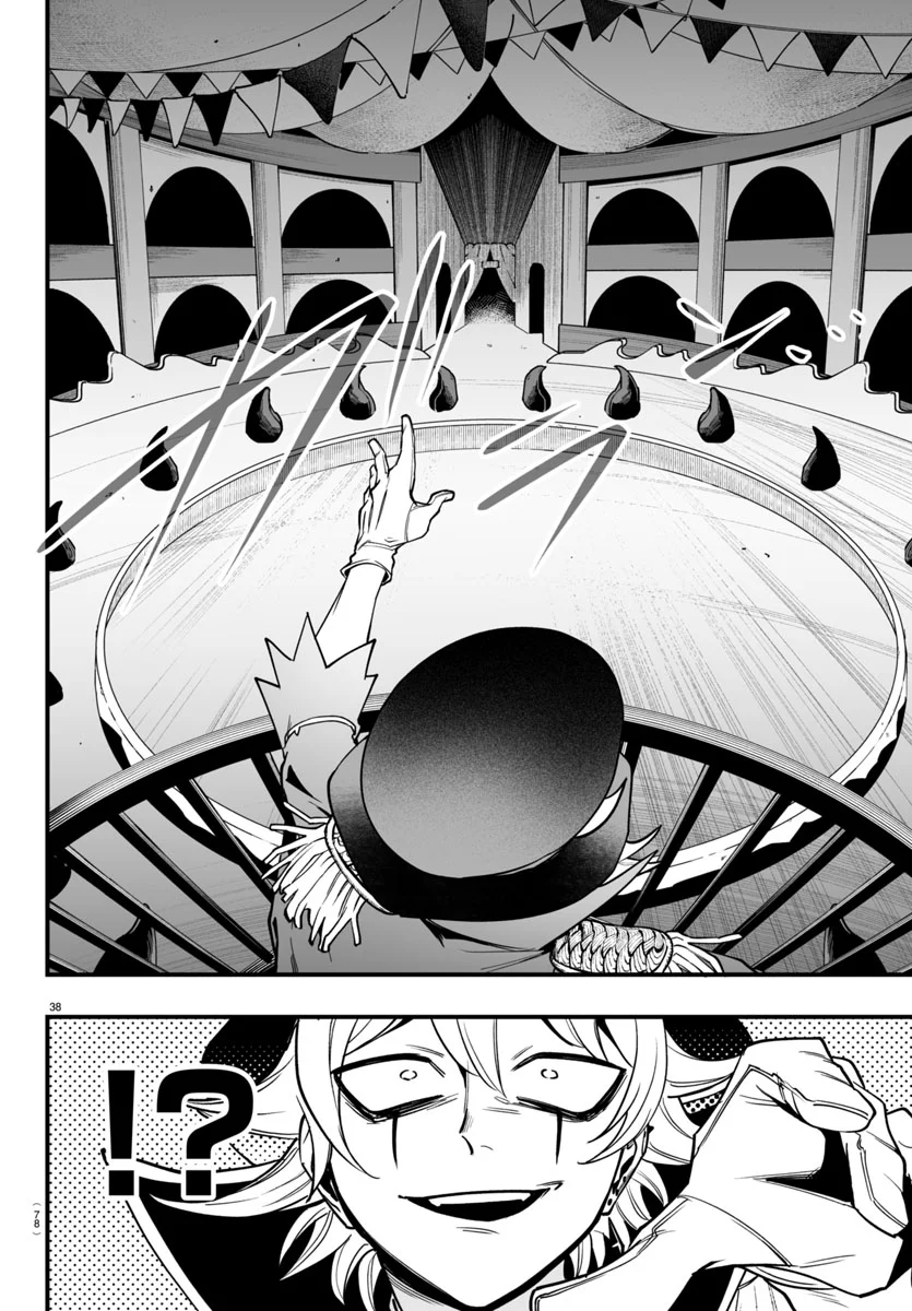Página 39 del Manga
