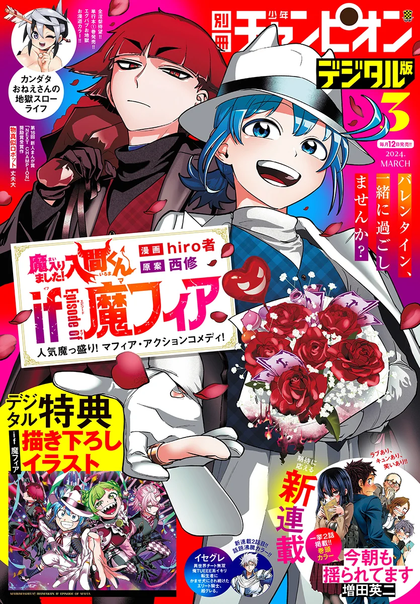 Página 62 del Manga