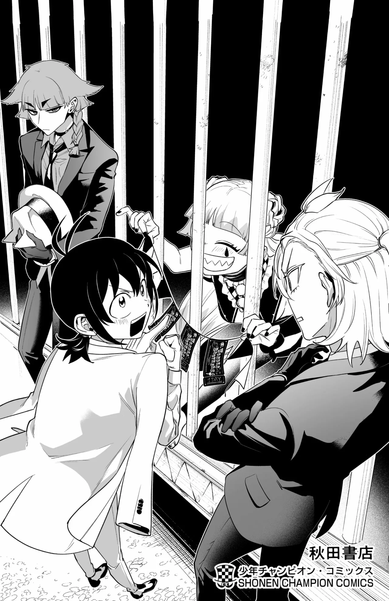 Página 11 del Manga