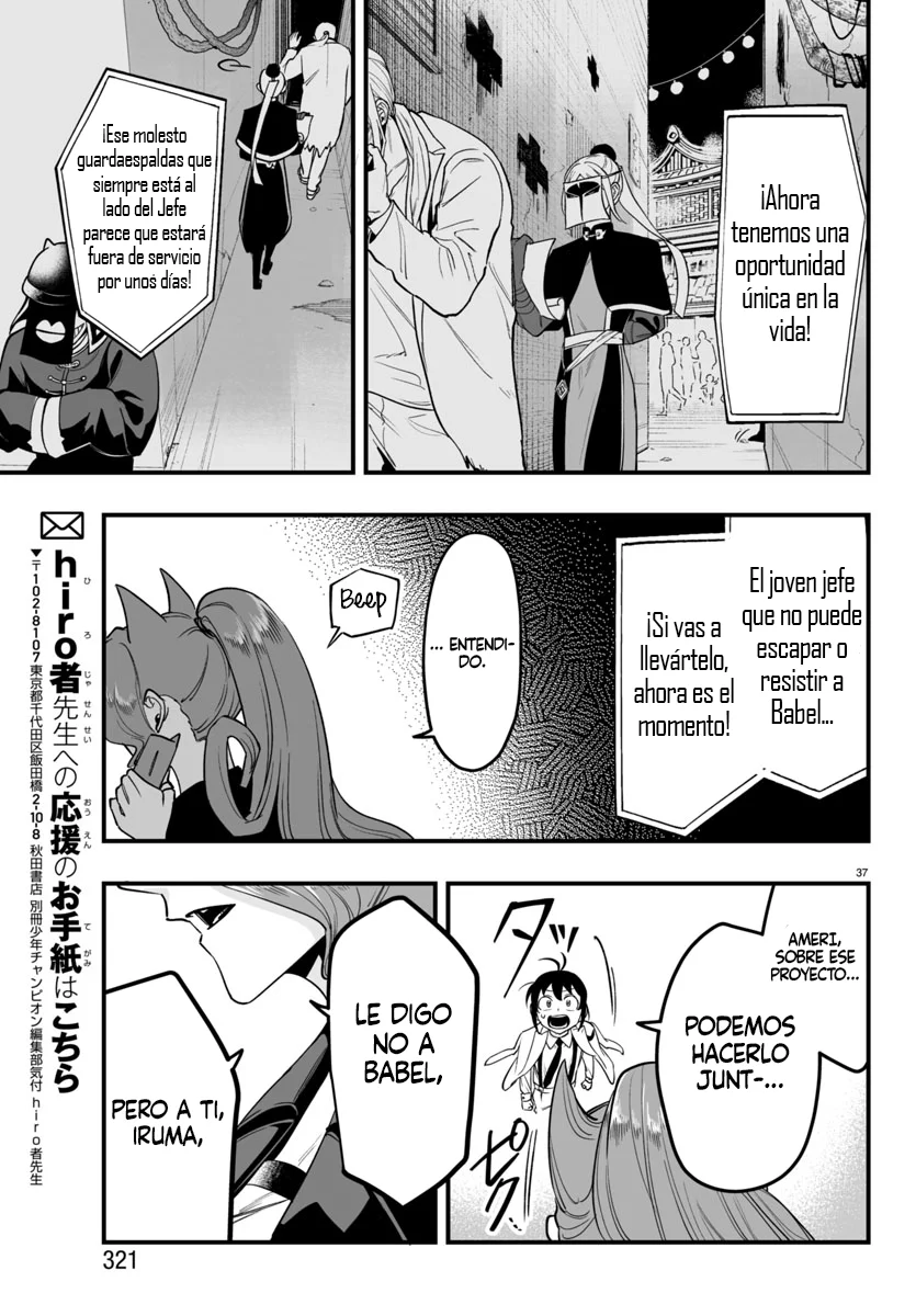 Página 33 del Manga