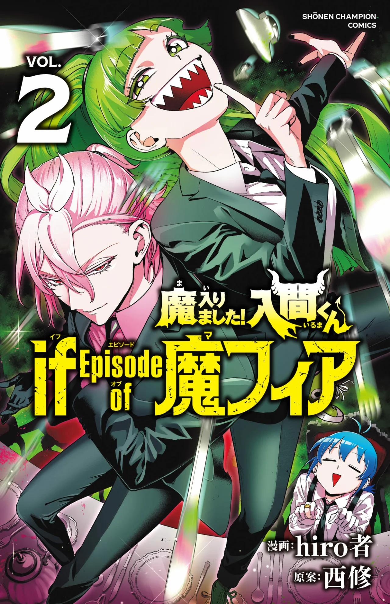 Página 47 del Manga