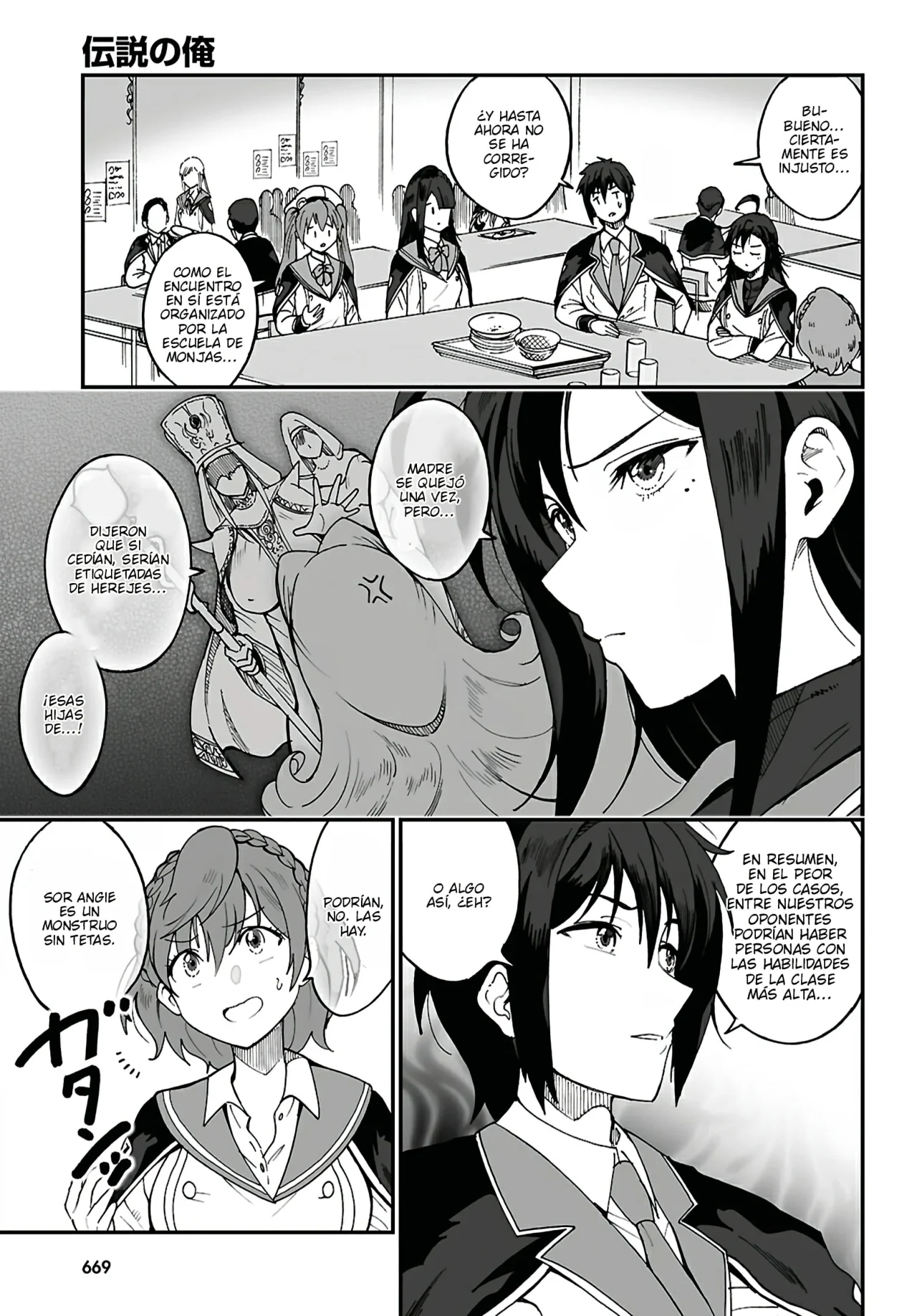 Página 37 del Manga