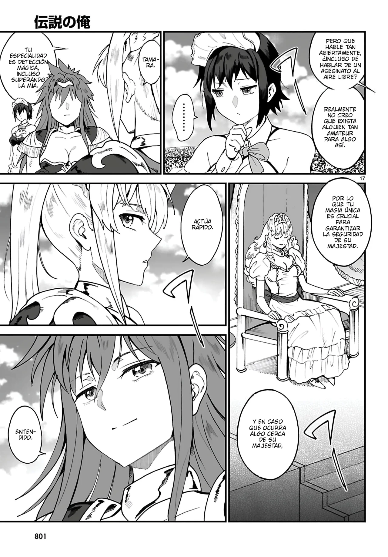 Página 19 del Manga