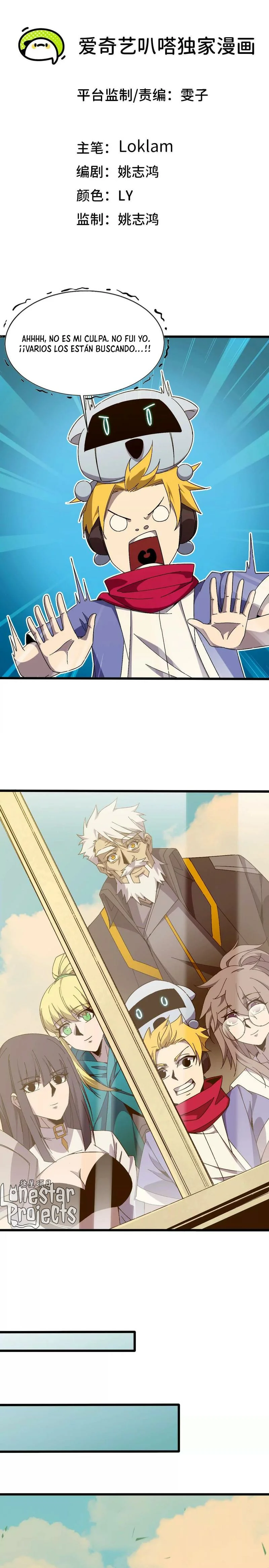 Página 2 del Manga