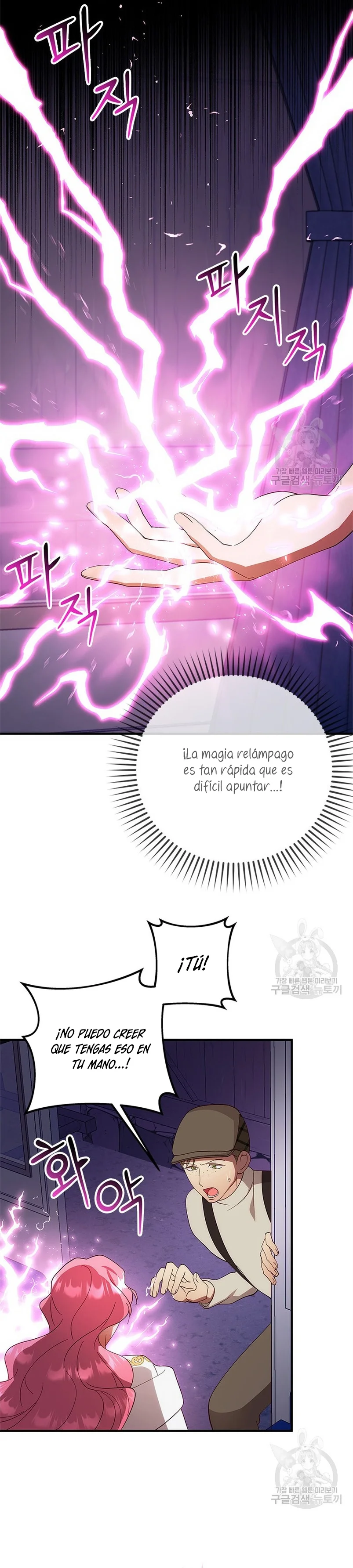 Página 39 del Manga