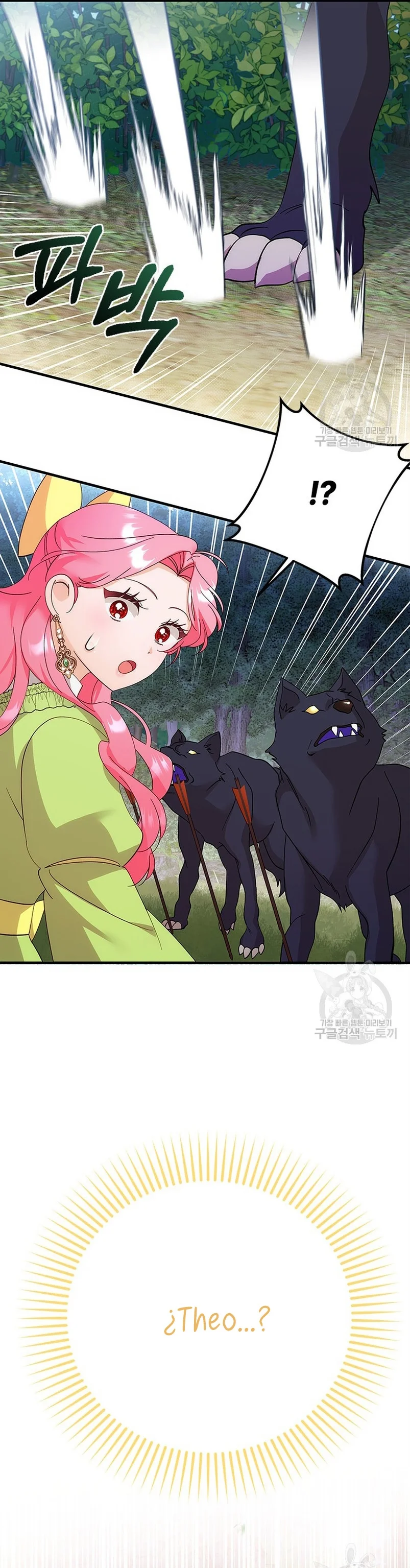 Página 37 del Manga