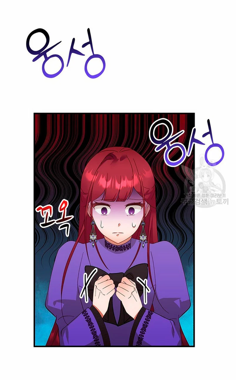 Página 48 del Manga