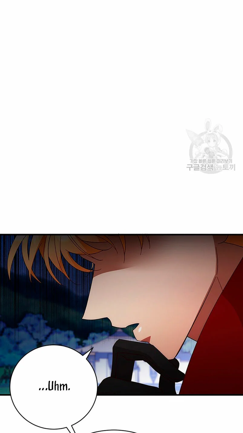 Página 49 del Manga