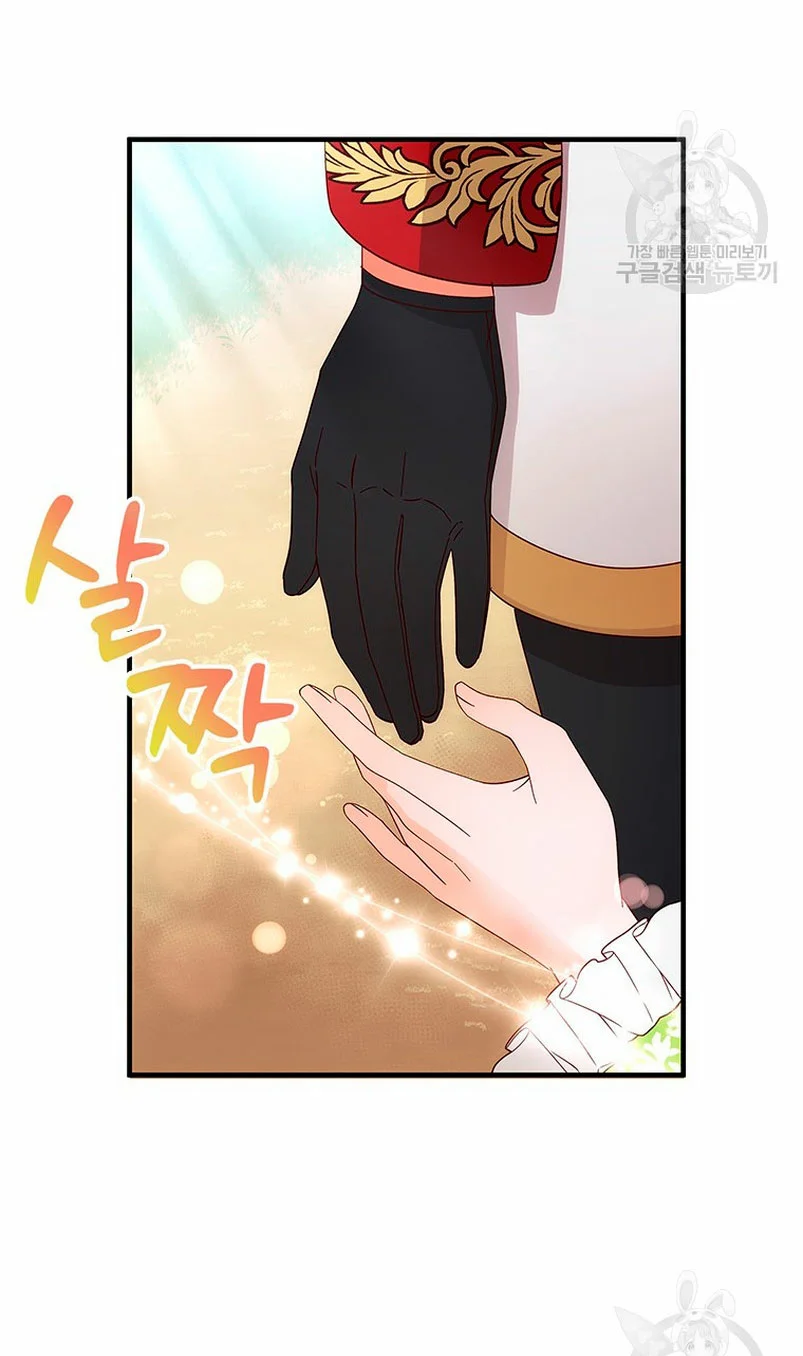 Página 56 del Manga