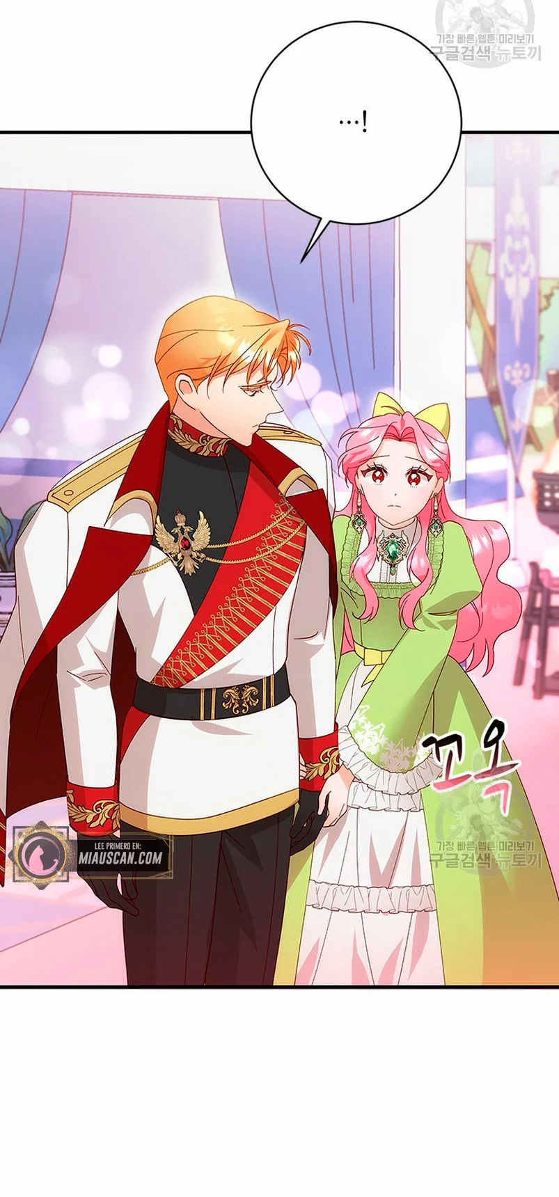 Página 57 del Manga