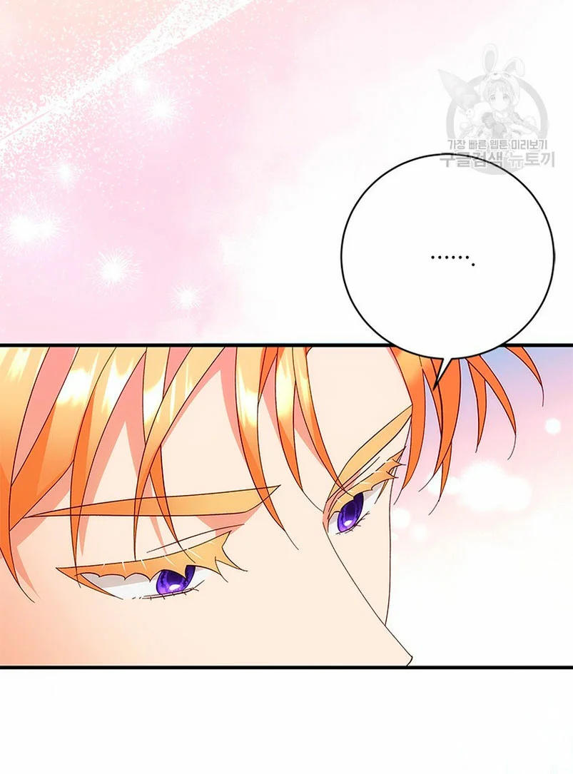 Página 59 del Manga