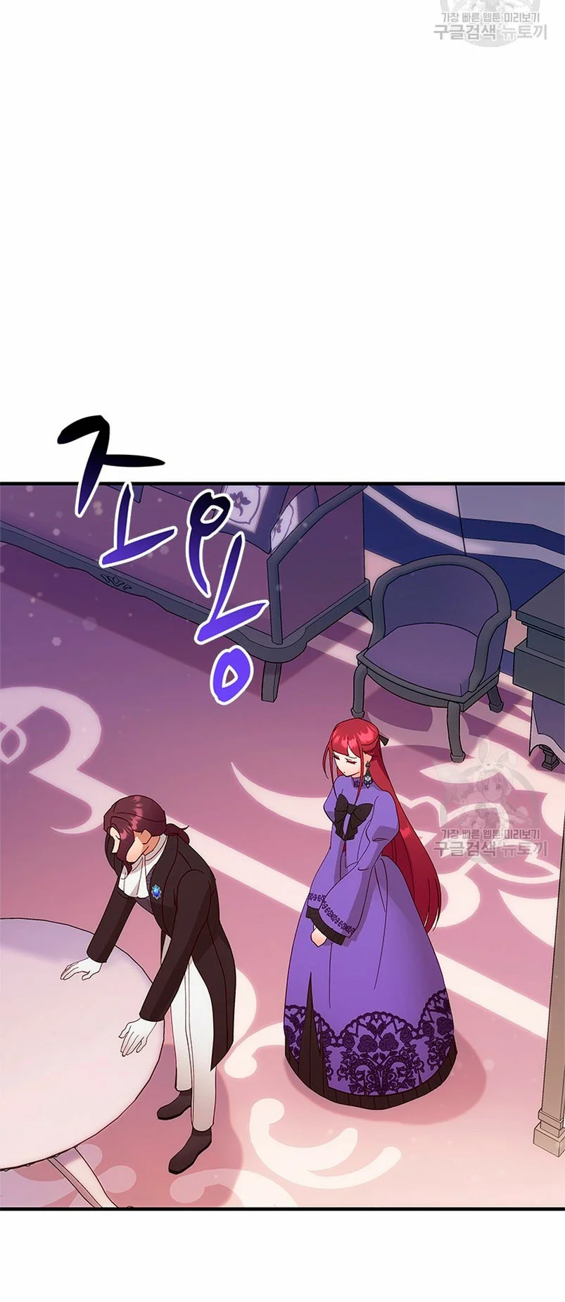 Página 63 del Manga