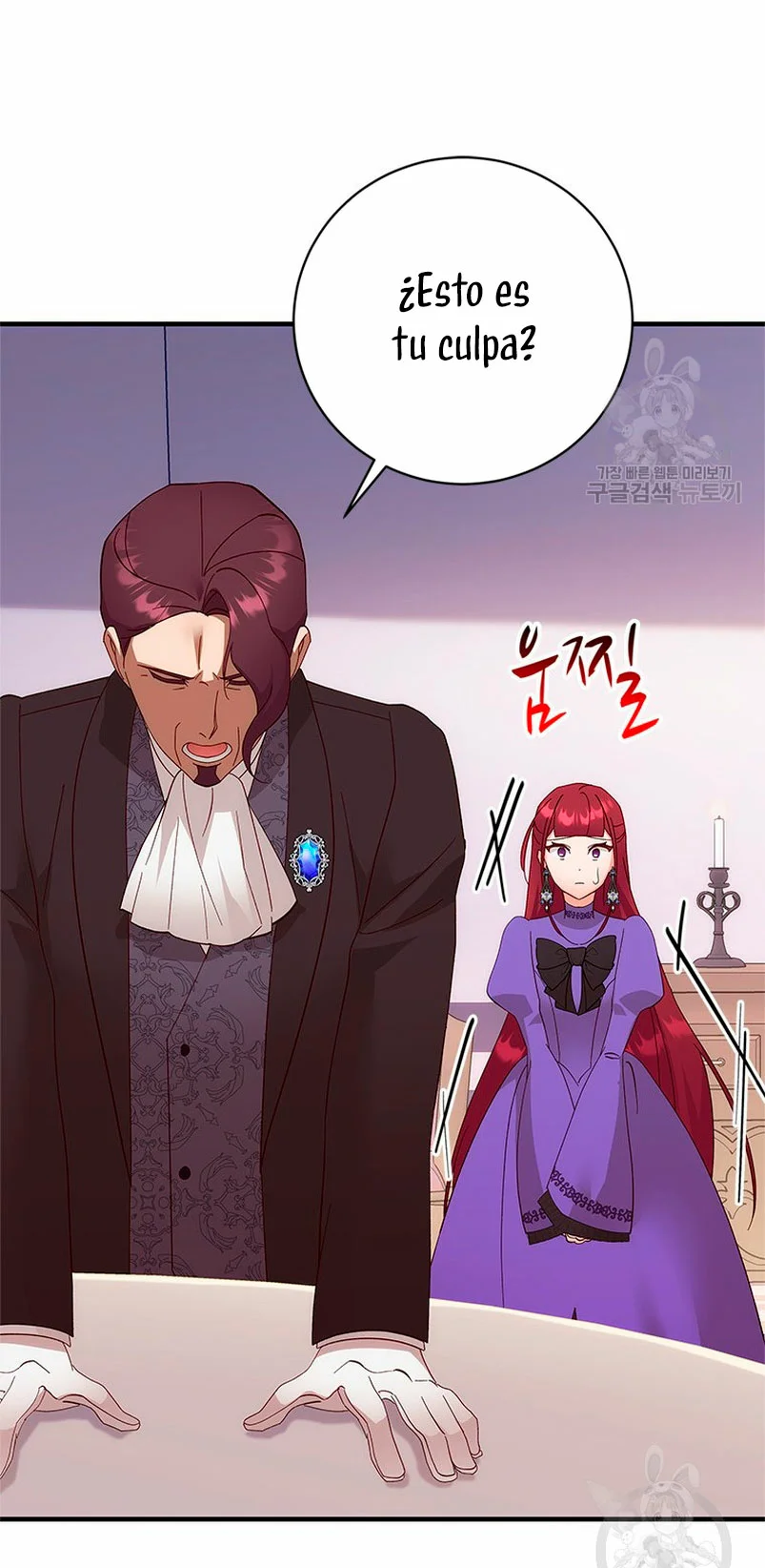 Página 64 del Manga