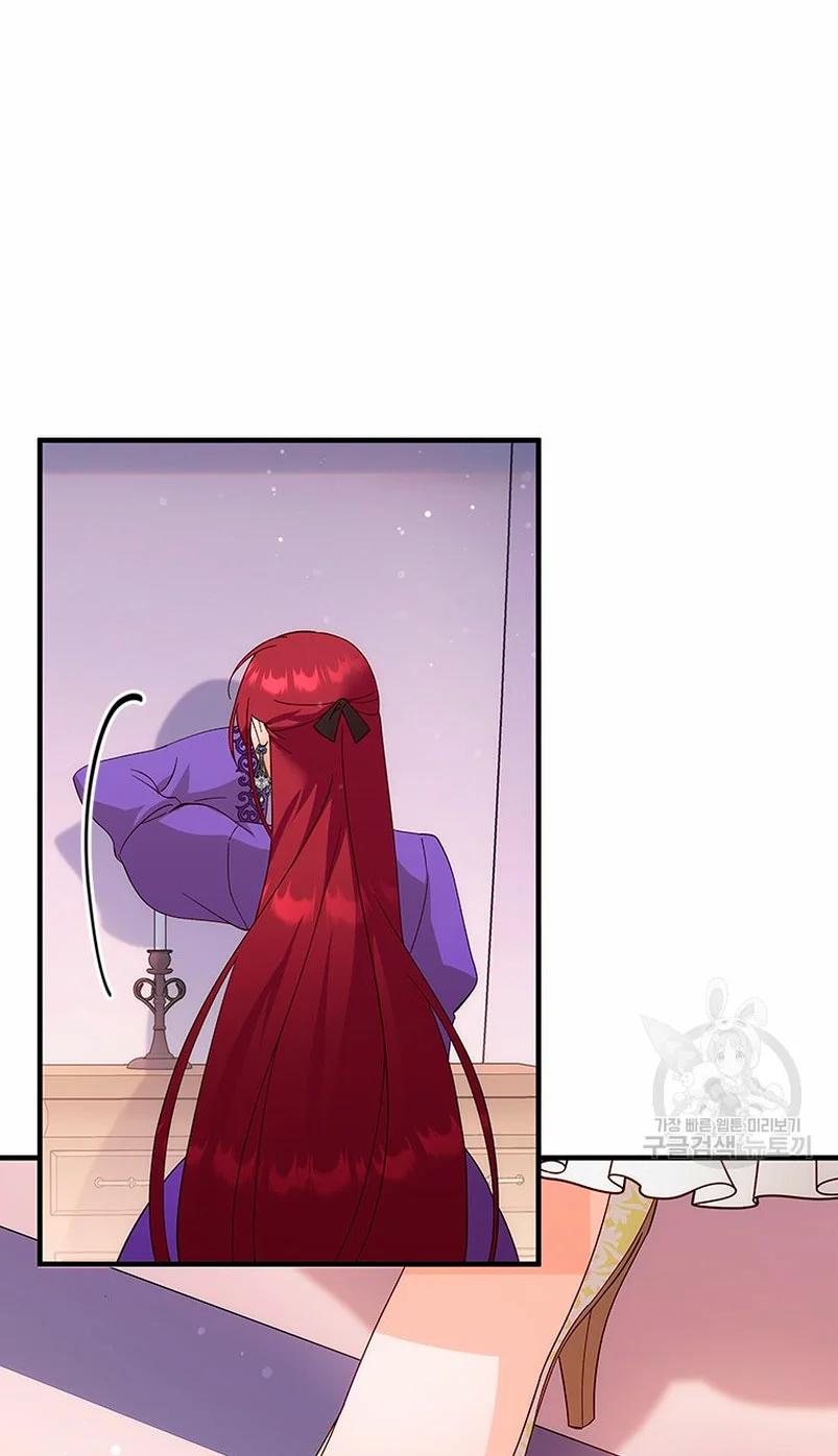 Página 72 del Manga