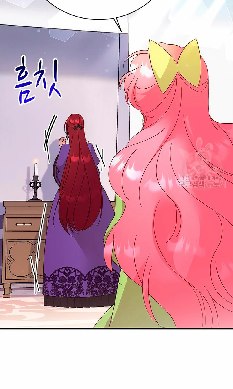 Página 74 del Manga