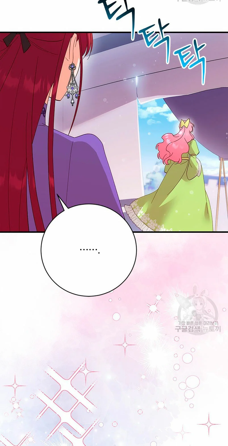 Página 86 del Manga