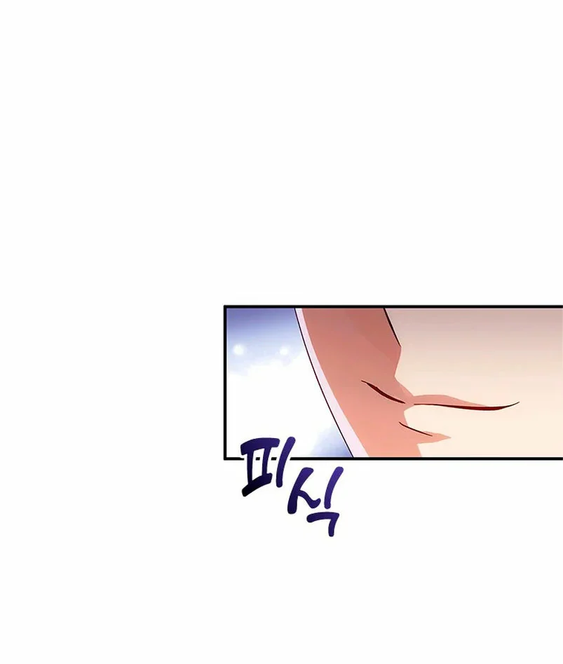 Página 55 del Manga