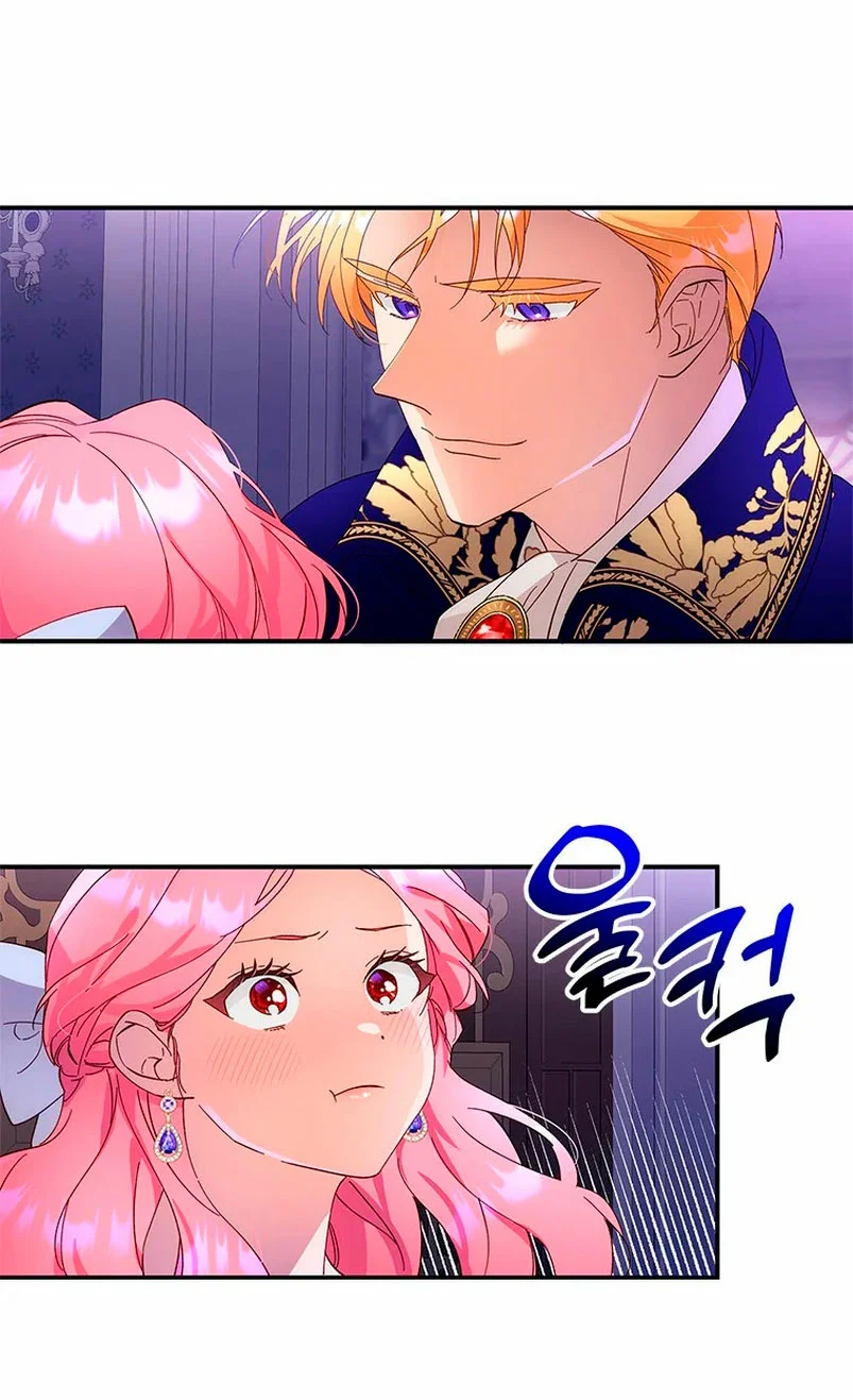 Página 58 del Manga