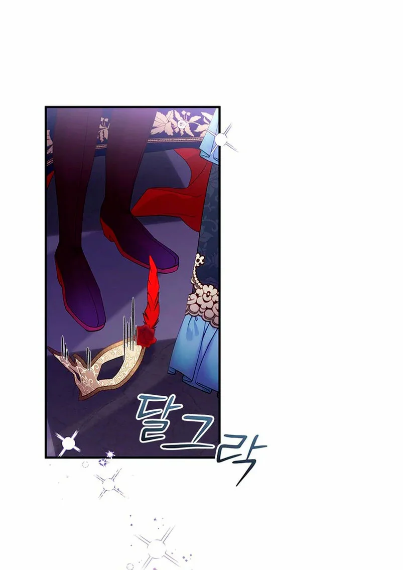 Página 61 del Manga