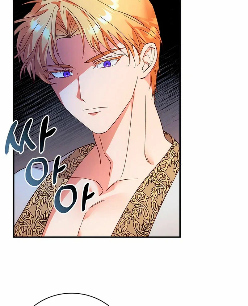 Página 80 del Manga