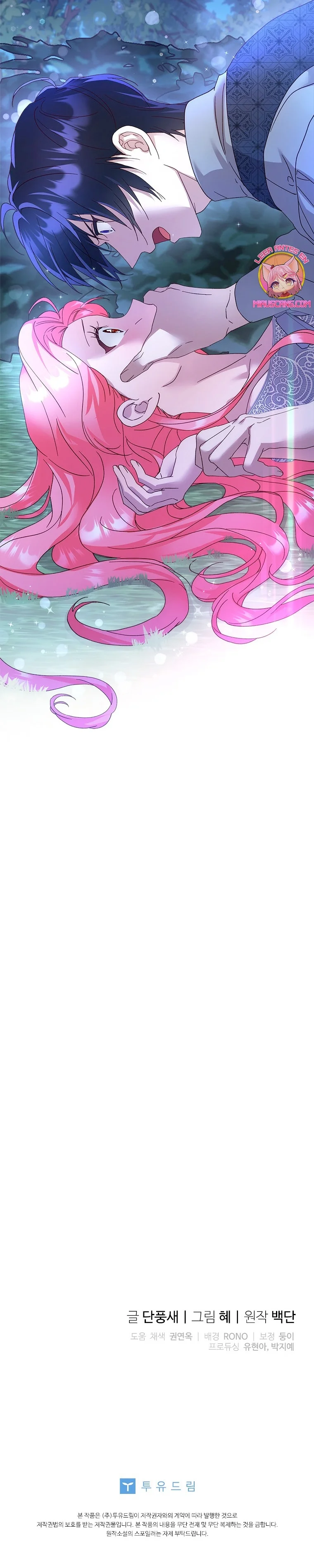 Página 36 del Manga