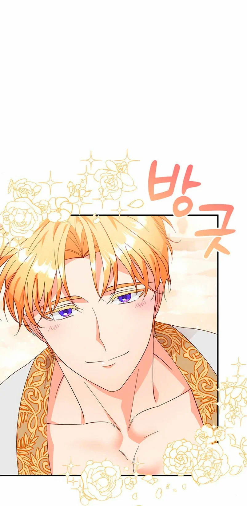 Página 44 del Manga