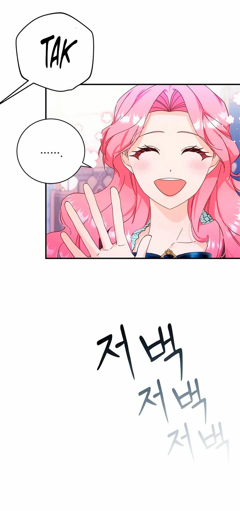 Página 60 del Manga