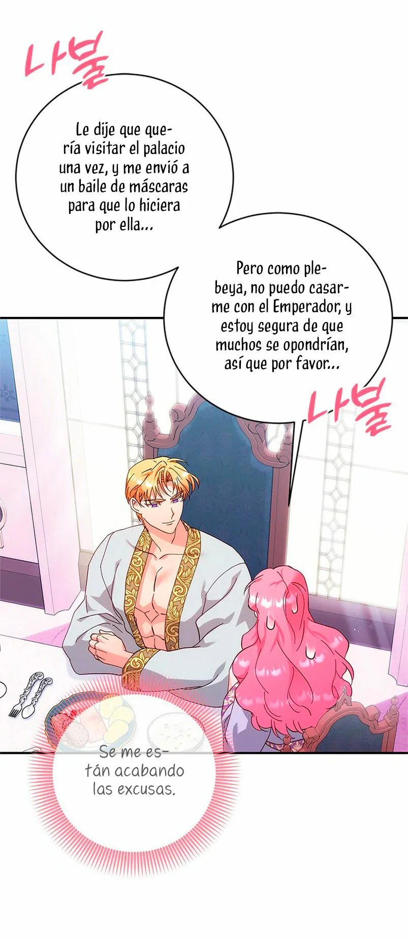 Página 47 del Manga