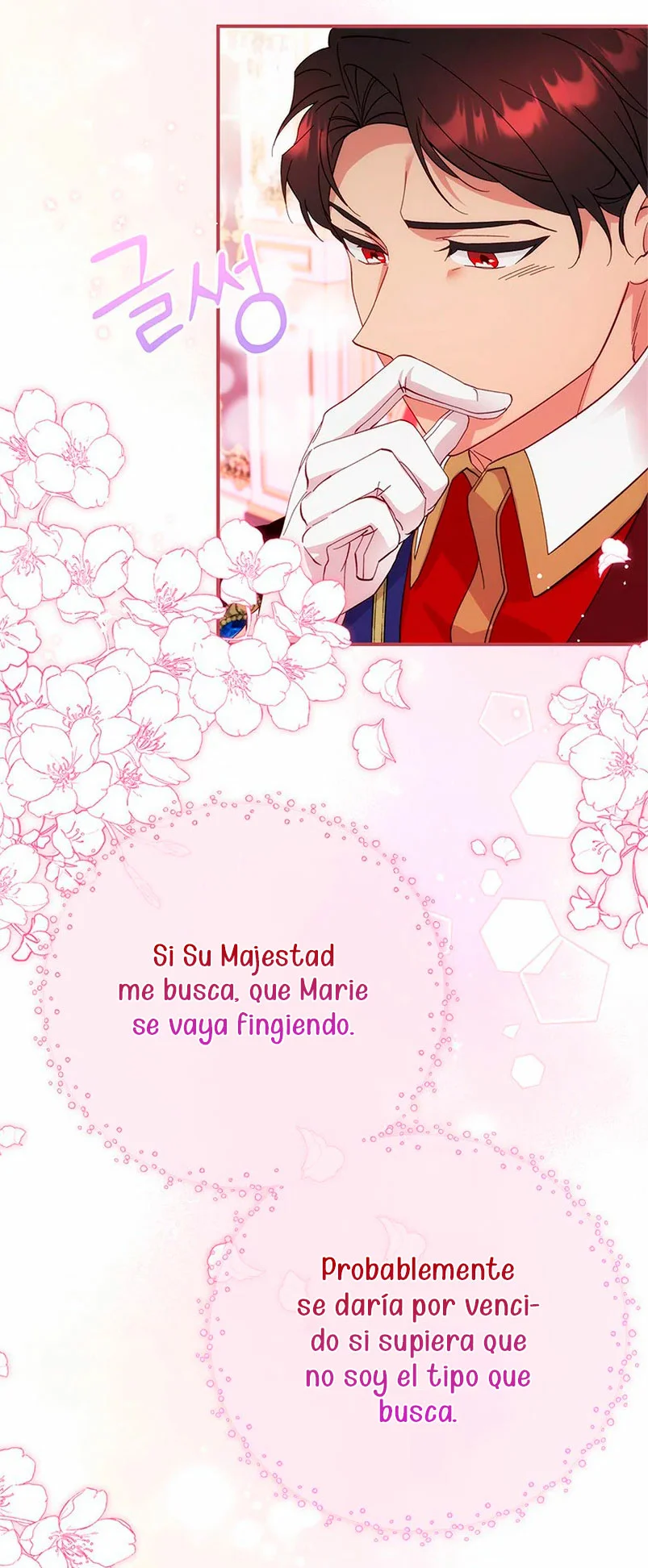 Página 60 del Manga