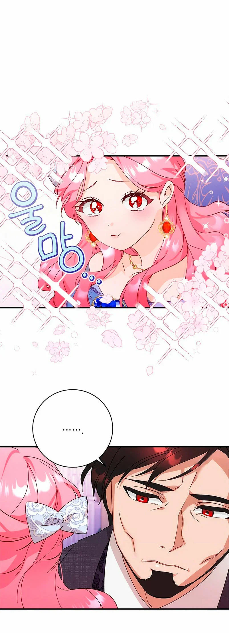 Página 56 del Manga