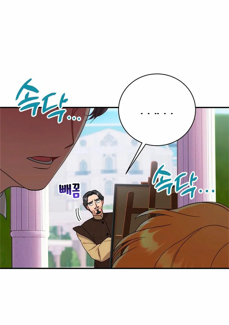 Página 48 del Manga