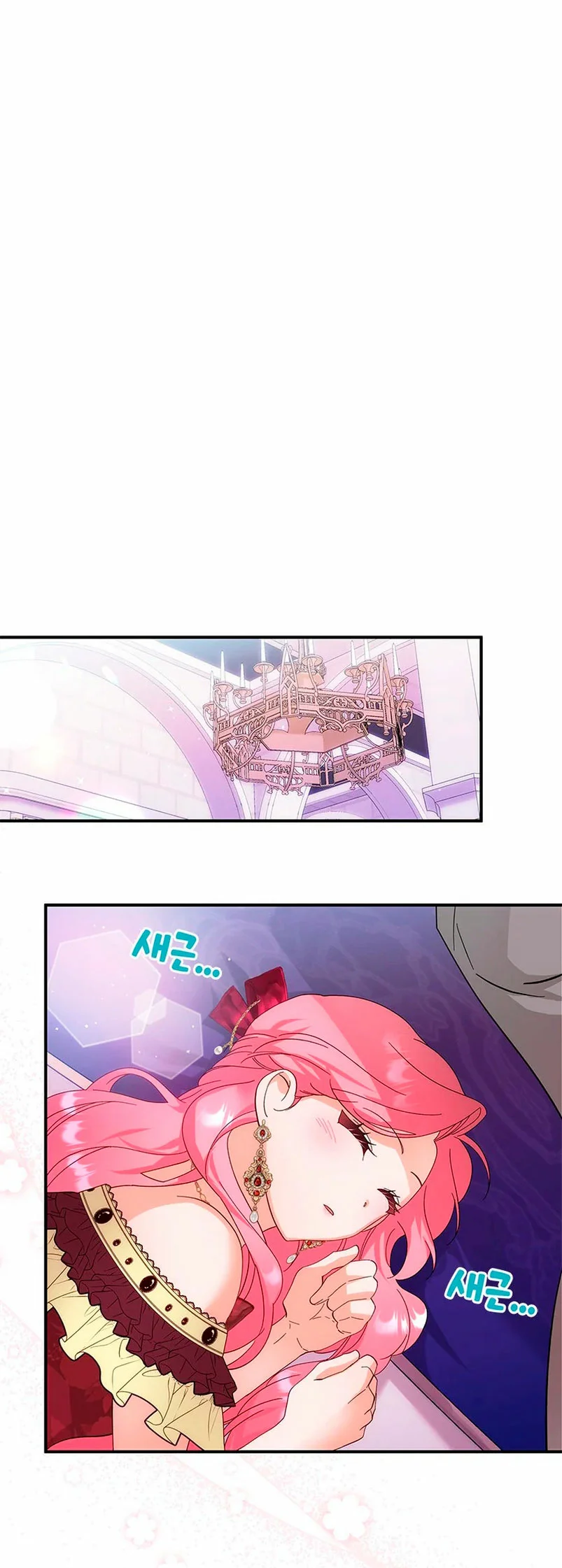 Página 58 del Manga