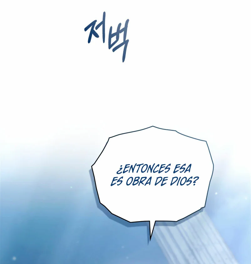 Página 74 del Manga