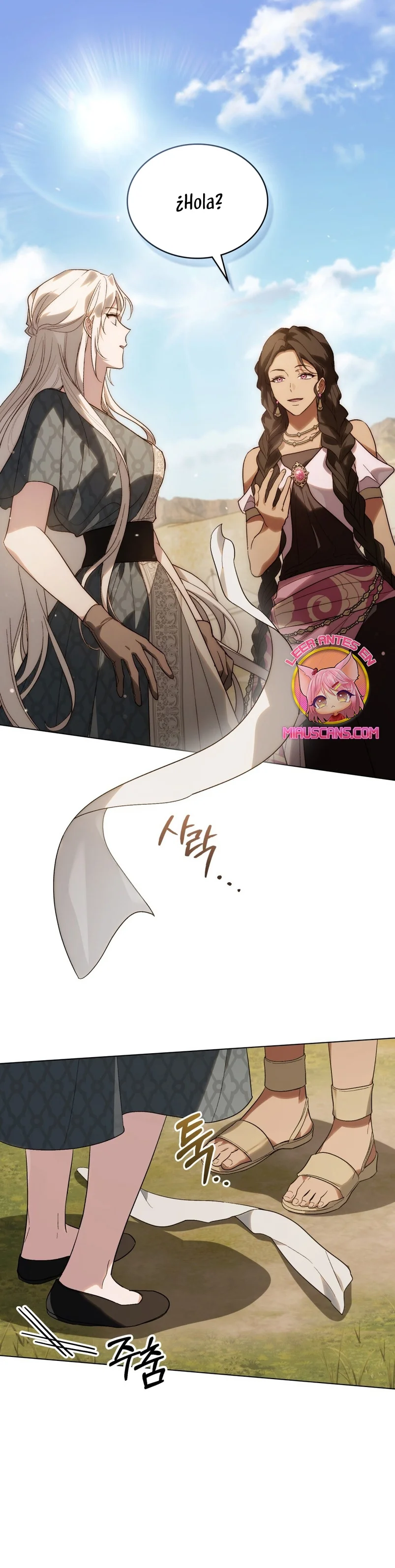 Página 3 del Manga